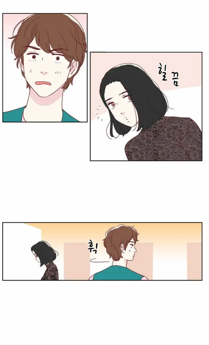 We Broke Up Episode 7 - Page 7