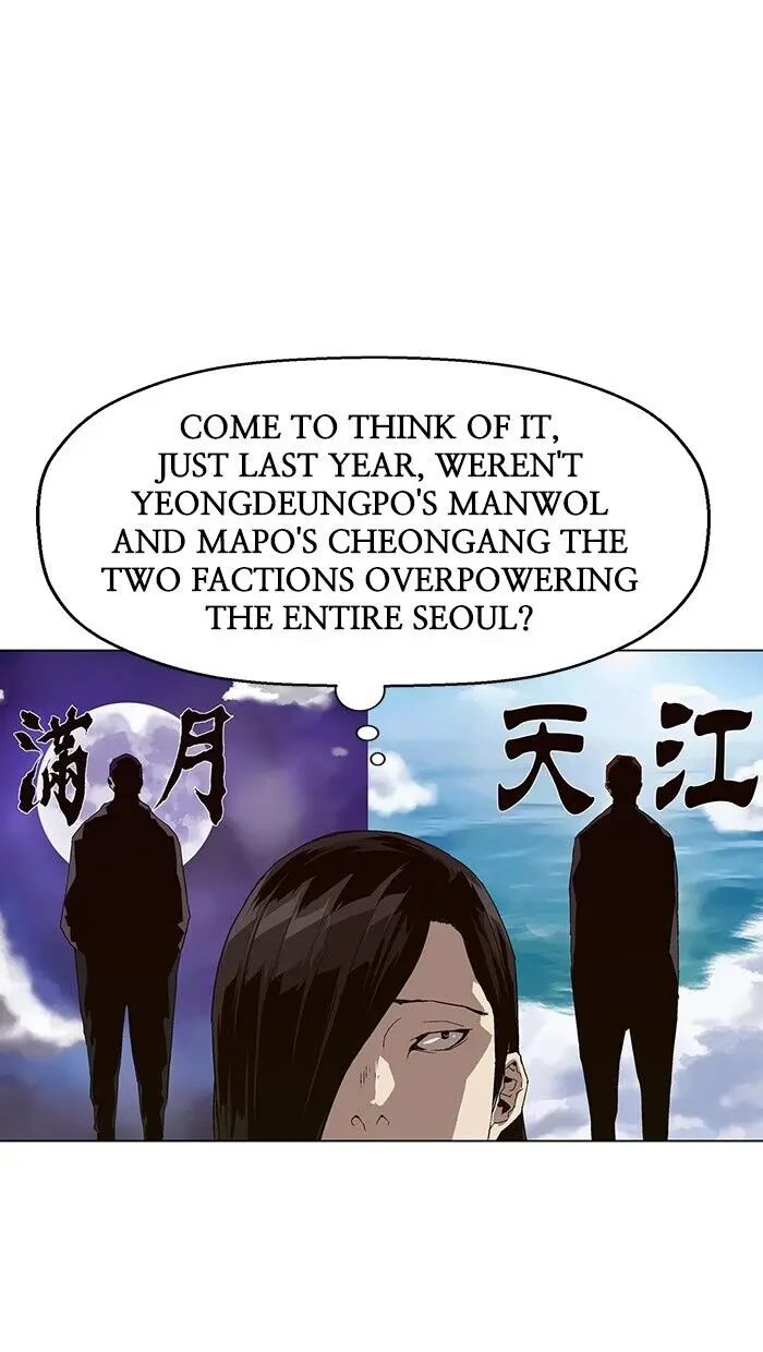 Weak Hero Episode 145 - Page 53