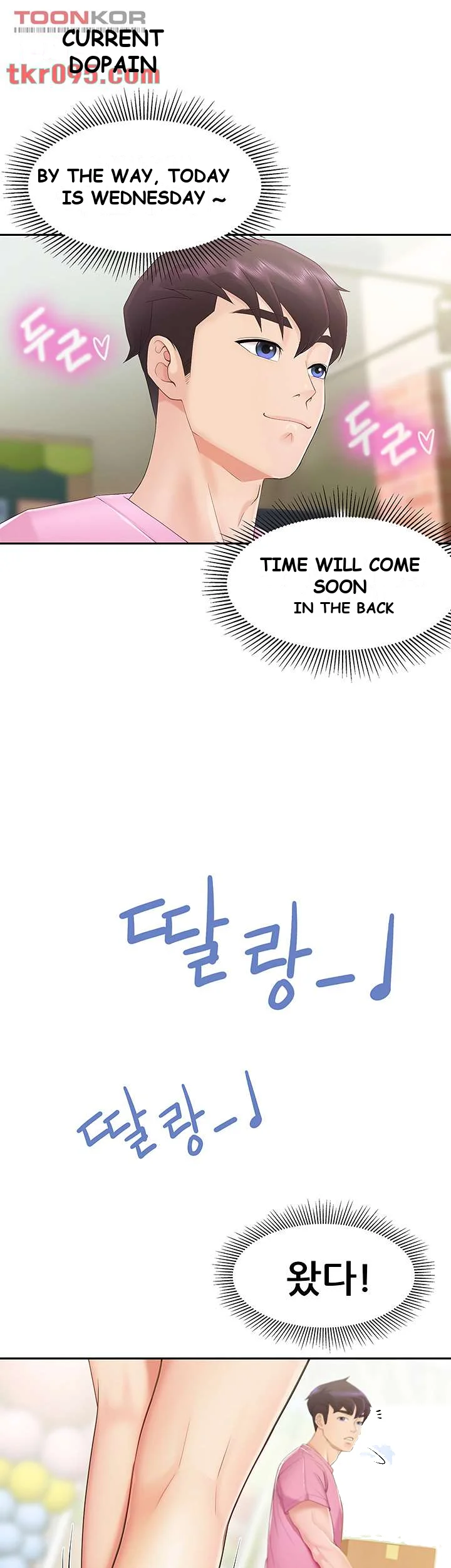 Welcome to Kids Cafe Episode 1 - Page 67