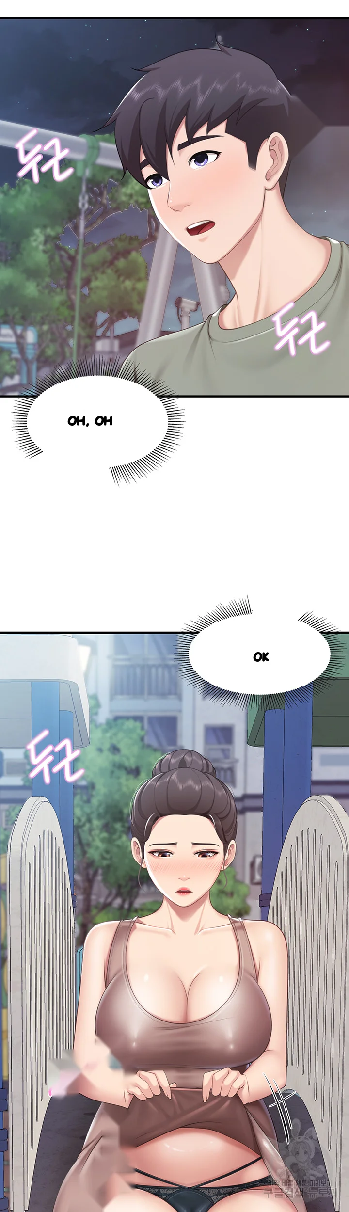 Welcome to Kids Cafe Episode 26 - Page 24