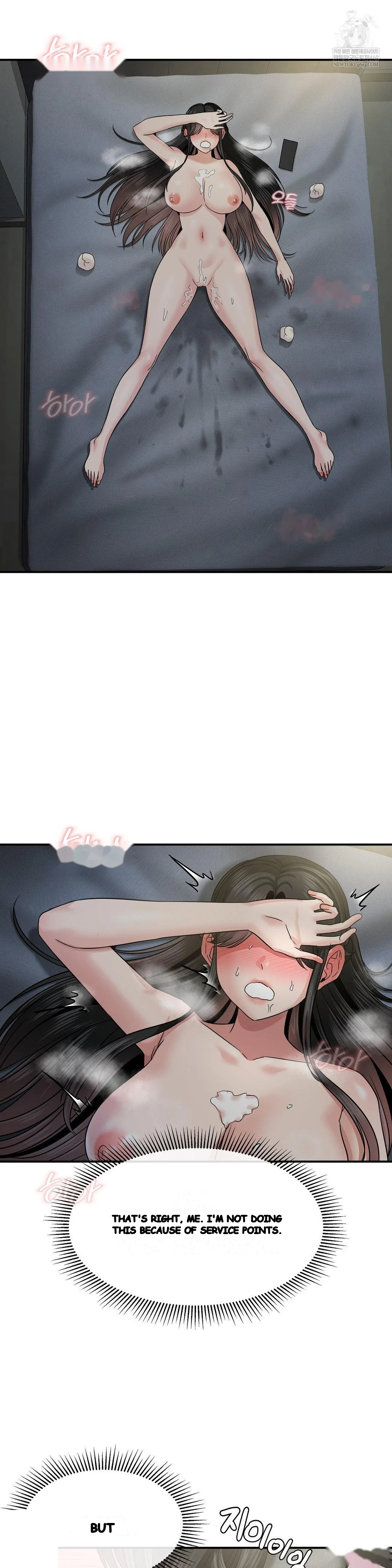 What, a Hole Inspection Is Homework? Episode 20 - Page 39