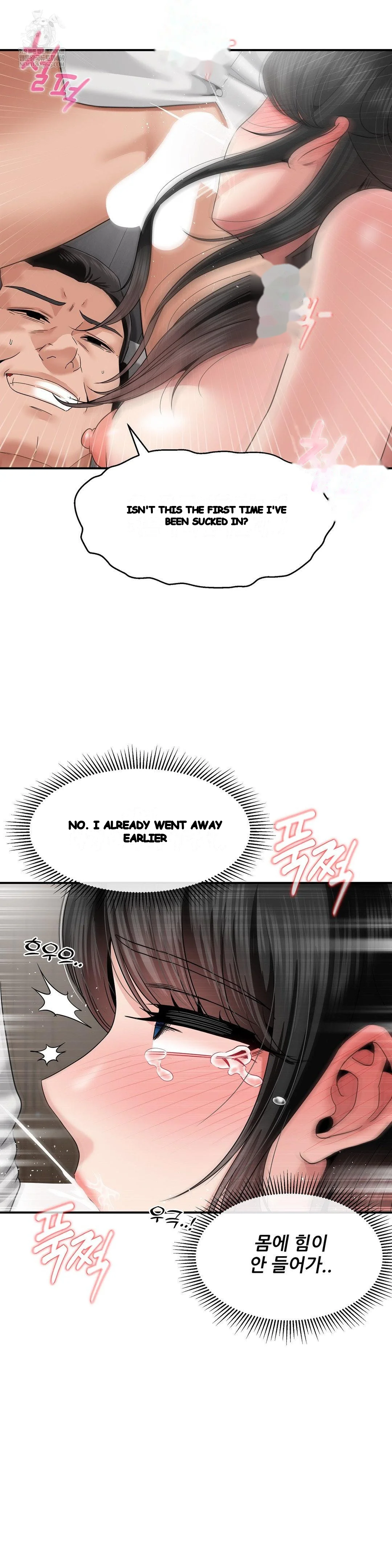 What, a Hole Inspection Is Homework? Episode 20 - Page 9