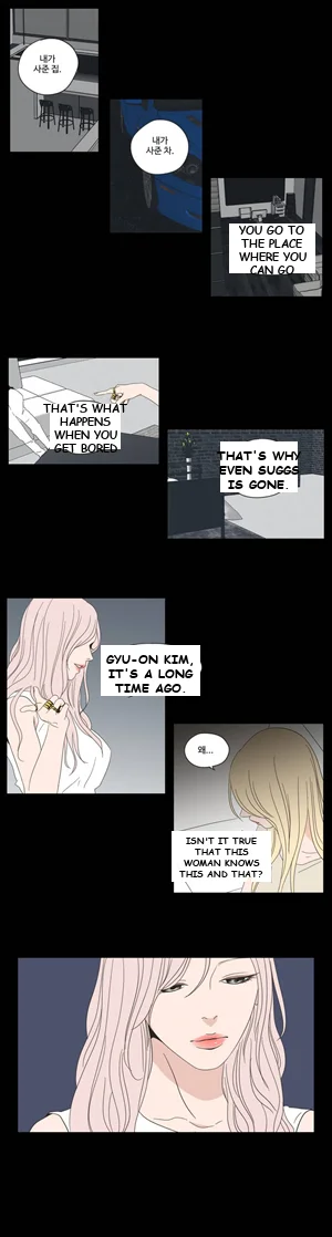 What Does the Fox Say? Episode 1 - Page 12