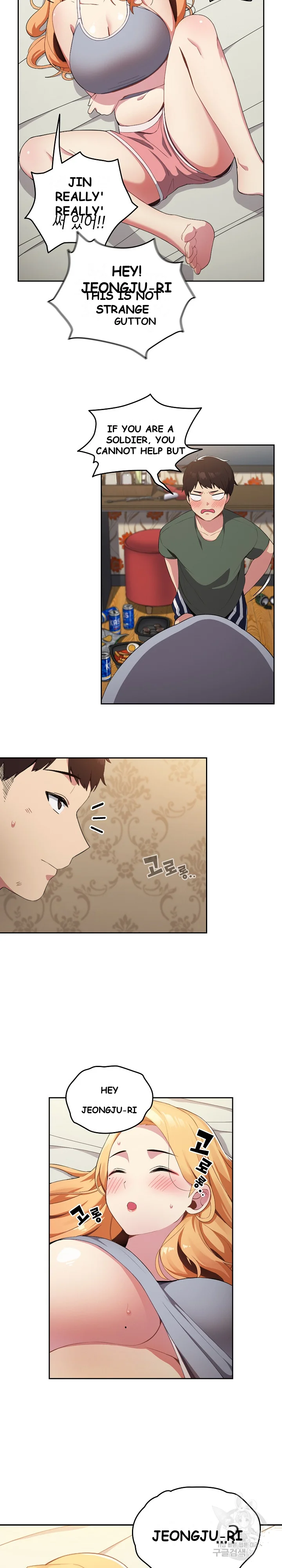 When Did We Start Dating?! Episode 1 - Page 18