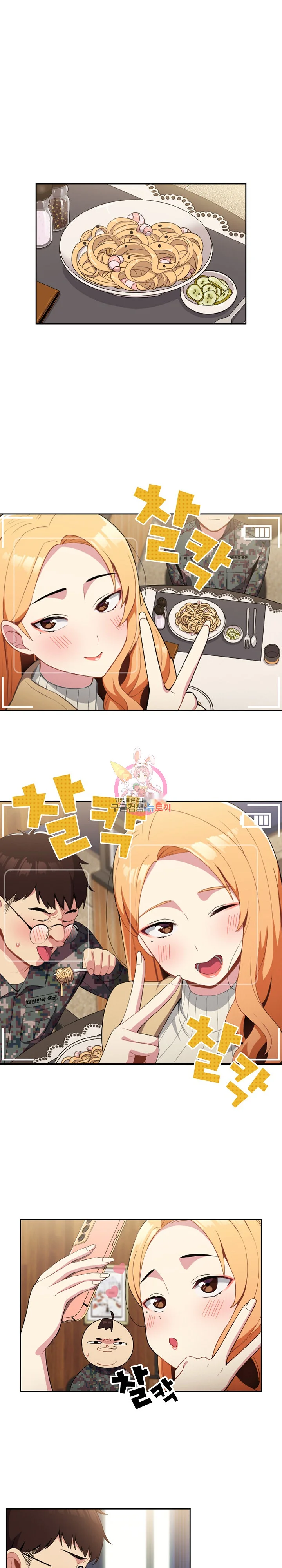 When Did We Start Dating?! Episode 1 - Page 2