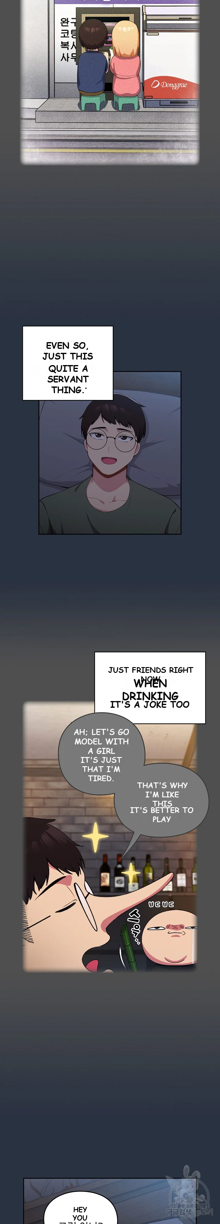 When Did We Start Dating?! Episode 1 - Page 23