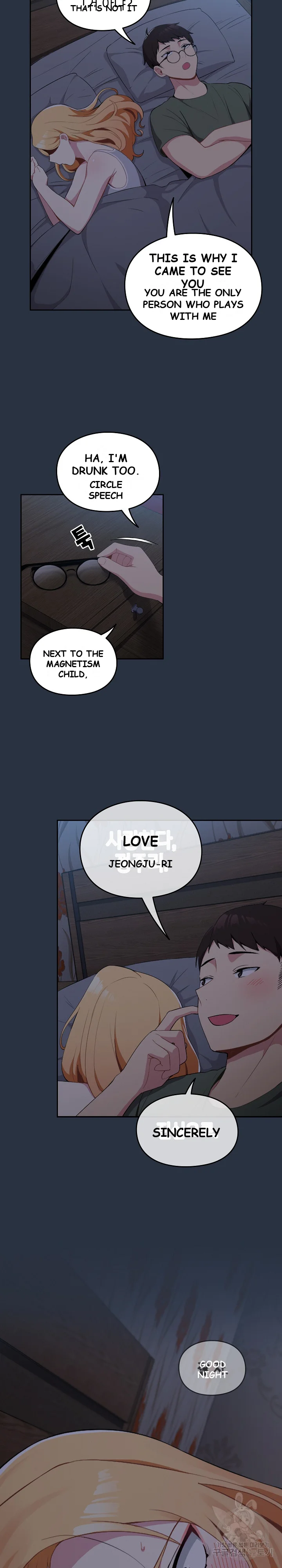 When Did We Start Dating?! Episode 1 - Page 24