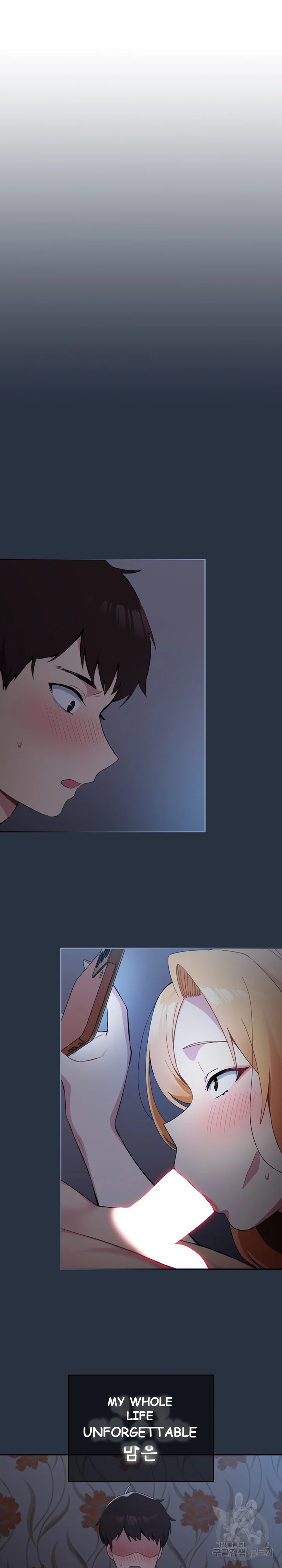 When Did We Start Dating?! Episode 1 - Page 28
