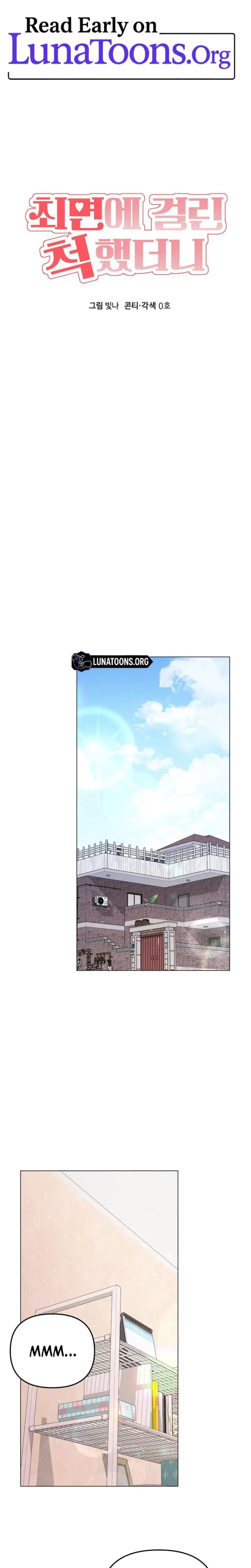 When I Pretended to Be Hypnotized Episode 5 - Page 1