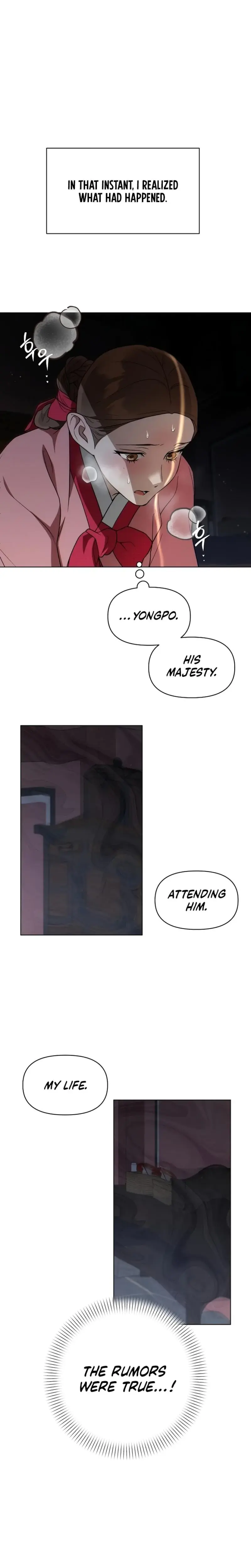 When the Autumn Night Falls Over the River Episode 1 - Page 18