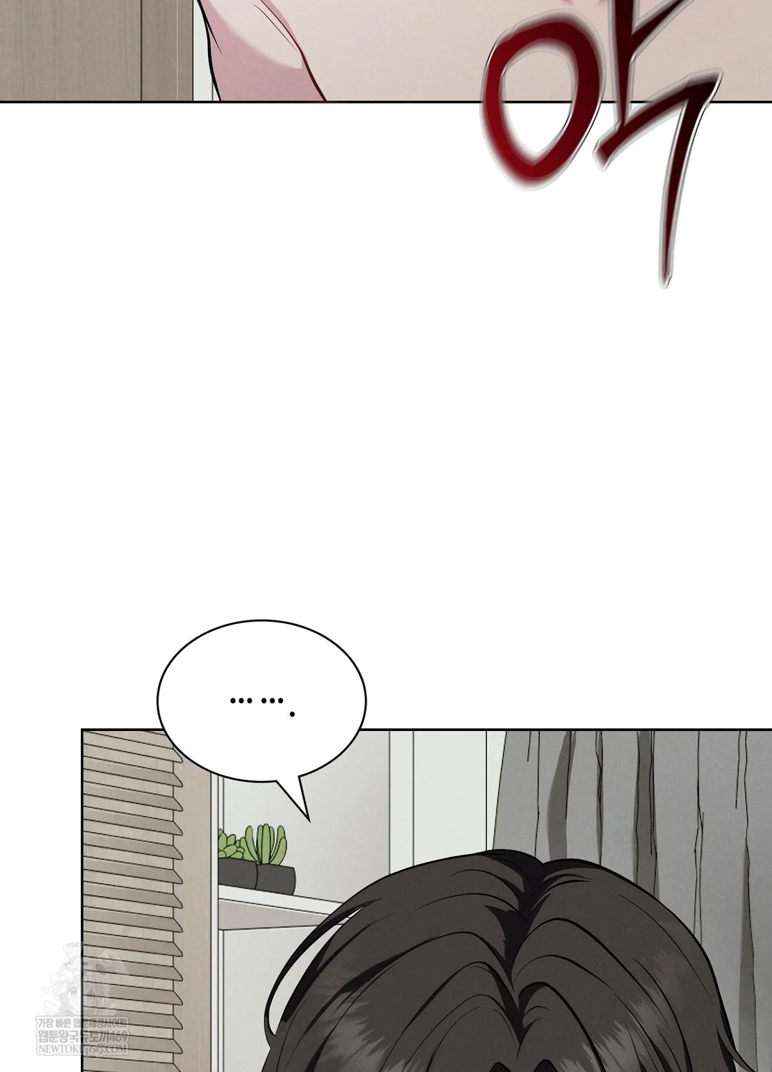 While the World Sleeps Episode 1 - Page 25