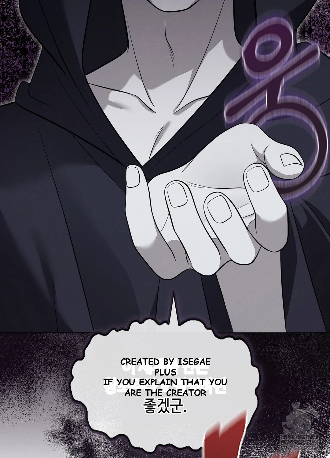 While the World Sleeps Episode 1 - Page 73