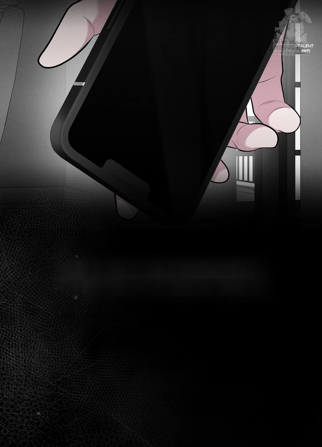 While the World Sleeps Episode 1 - Page 8