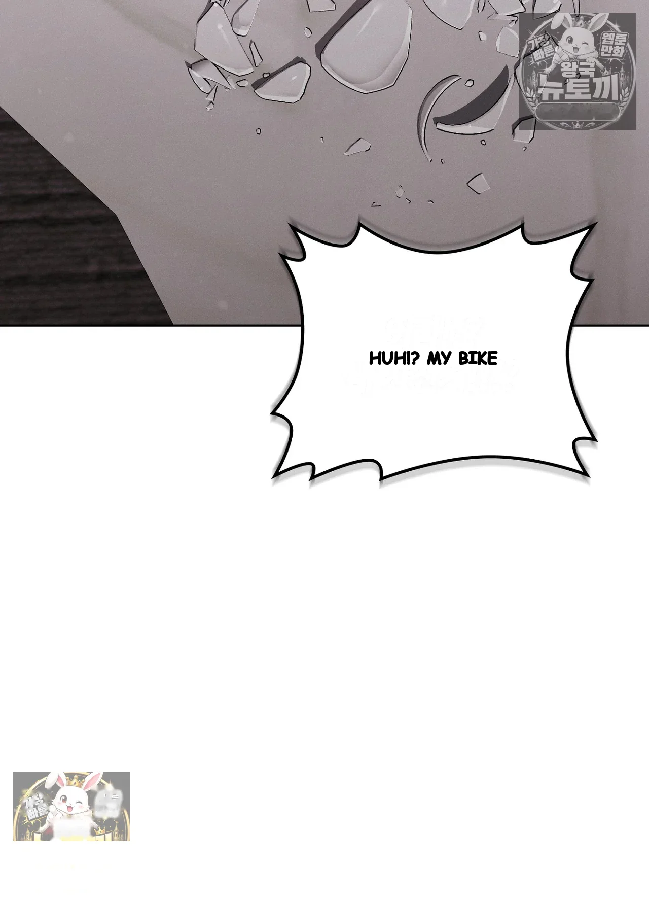 While the World Sleeps Episode 25 - Page 106