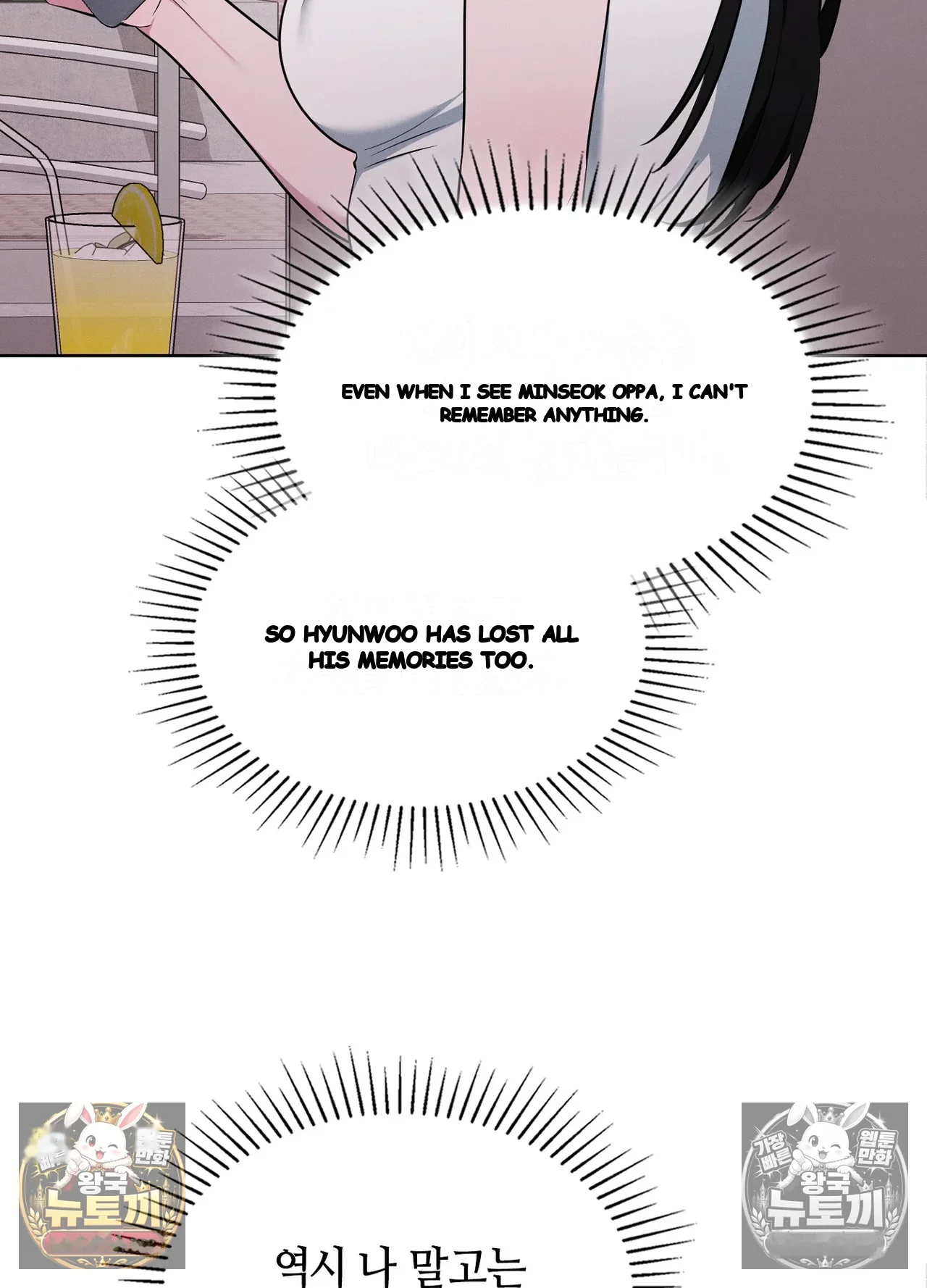 While the World Sleeps Episode 25 - Page 114