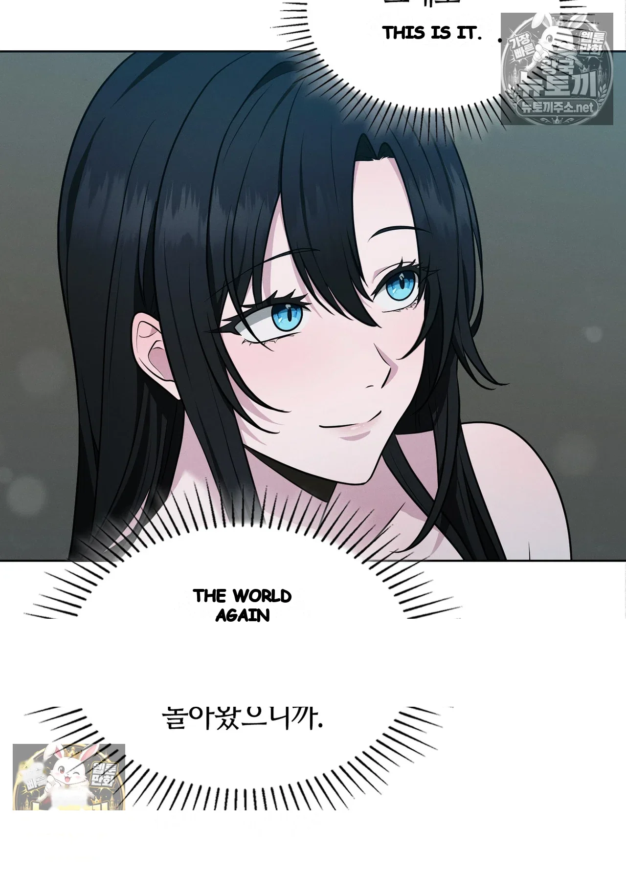 While the World Sleeps Episode 25 - Page 120