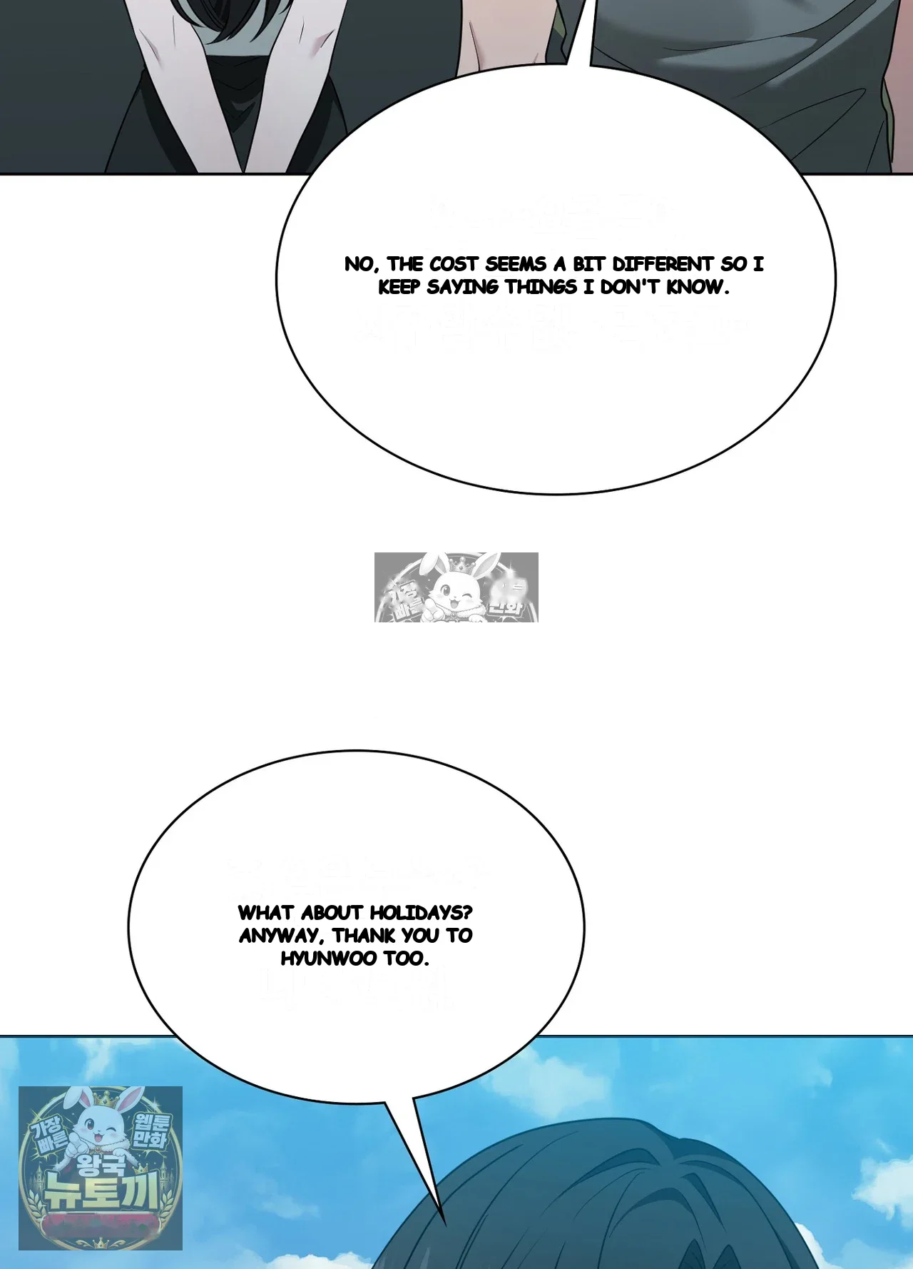 While the World Sleeps Episode 25 - Page 122