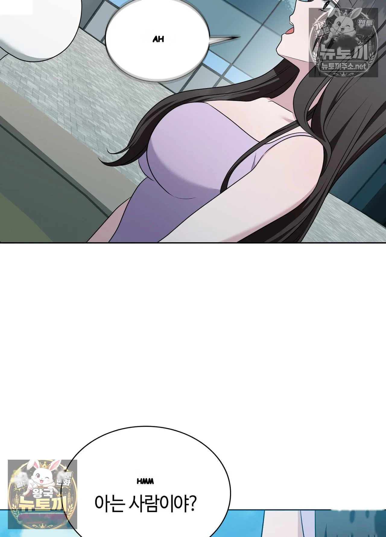 While the World Sleeps Episode 25 - Page 126