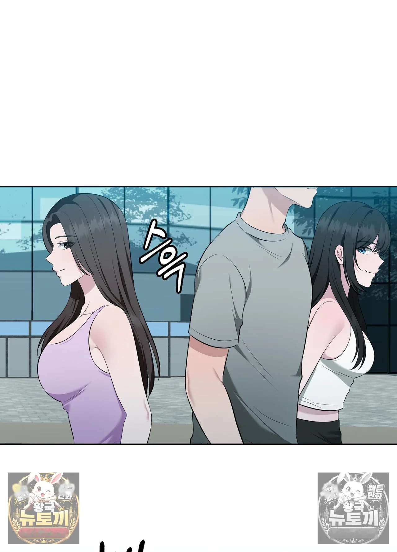 While the World Sleeps Episode 25 - Page 128