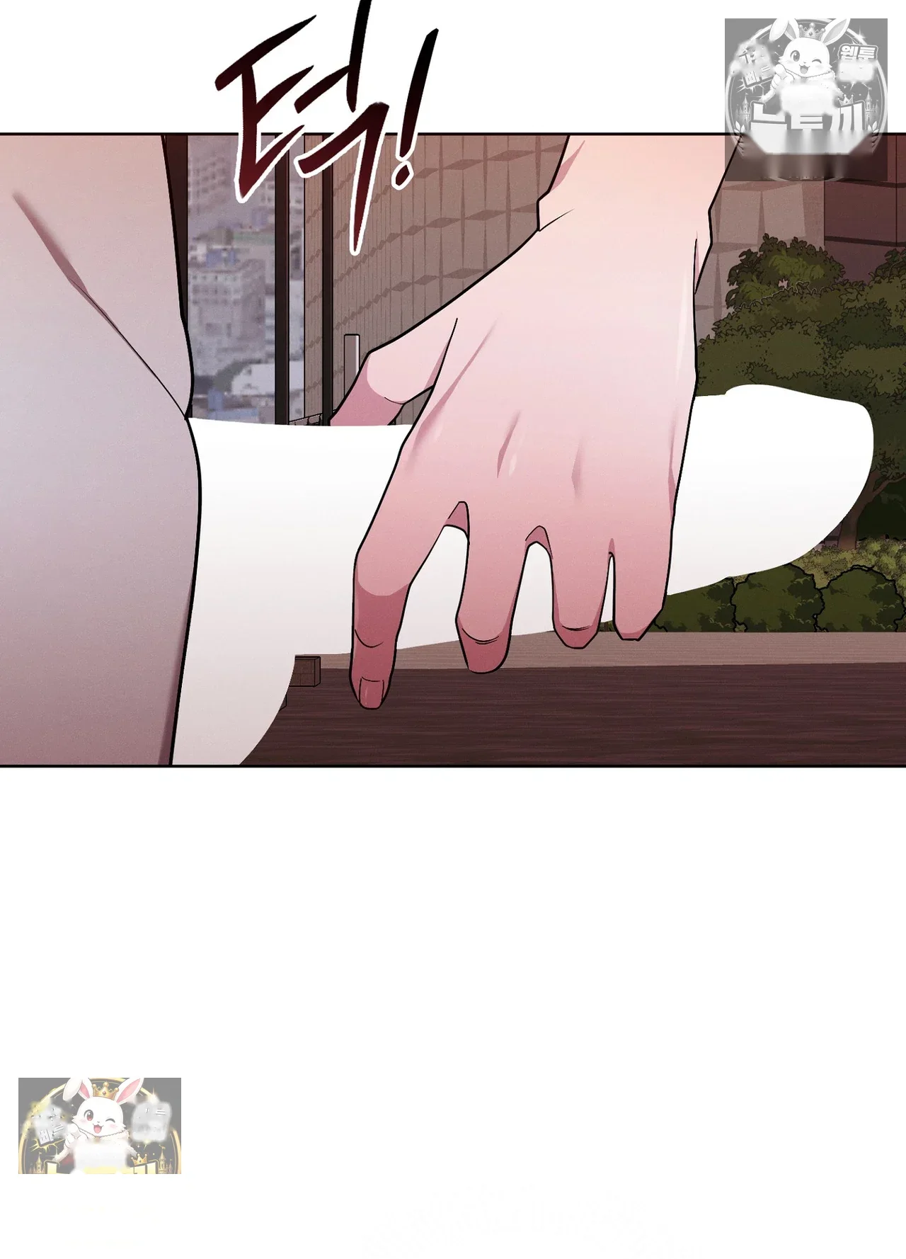 While the World Sleeps Episode 25 - Page 13