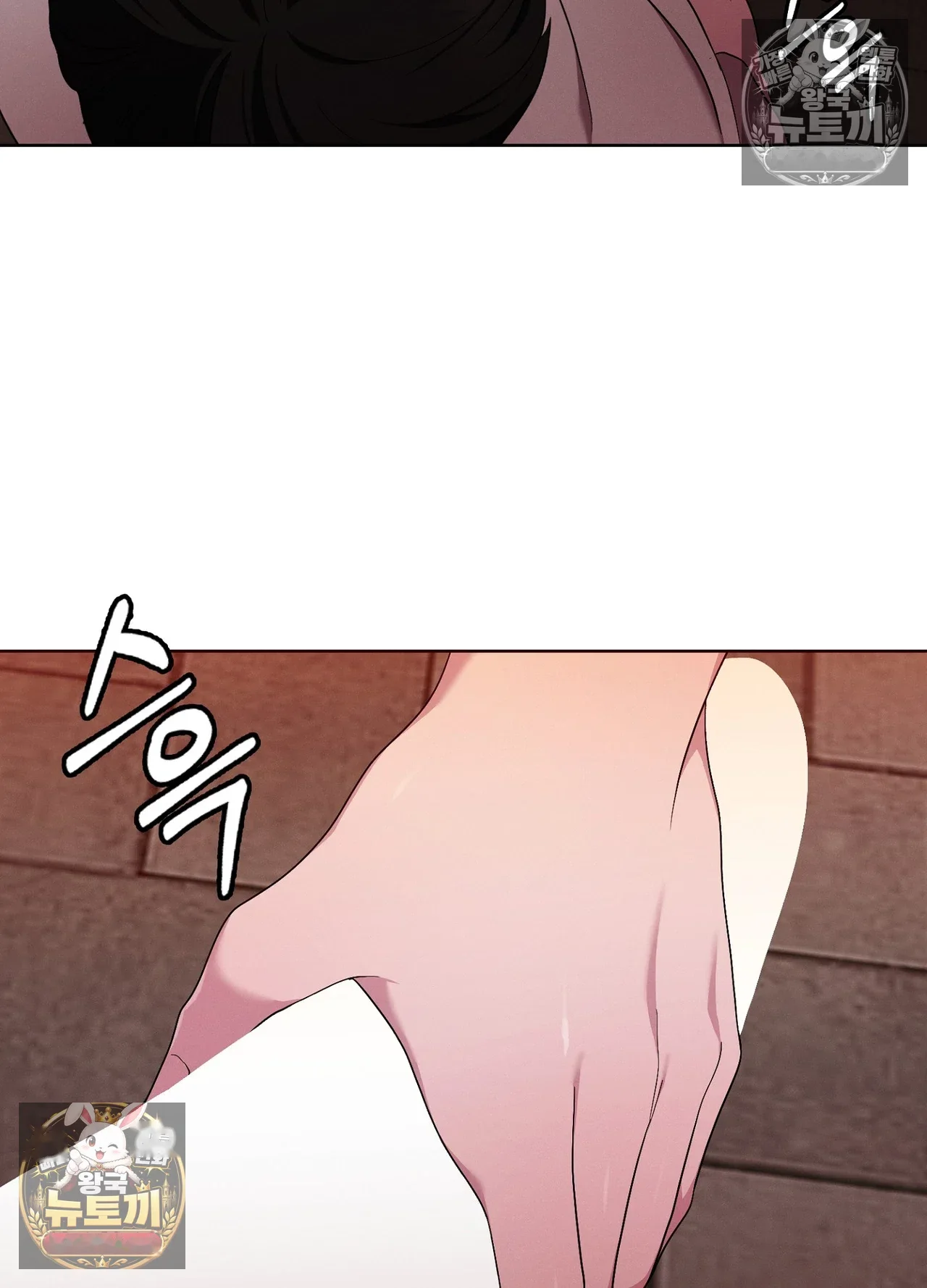 While the World Sleeps Episode 25 - Page 15