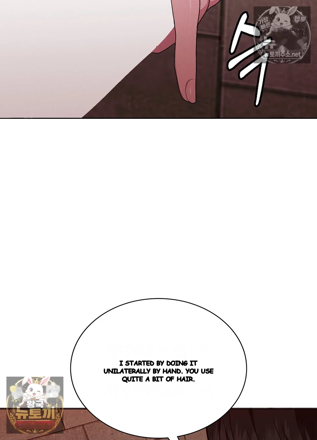 While the World Sleeps Episode 25 - Page 16