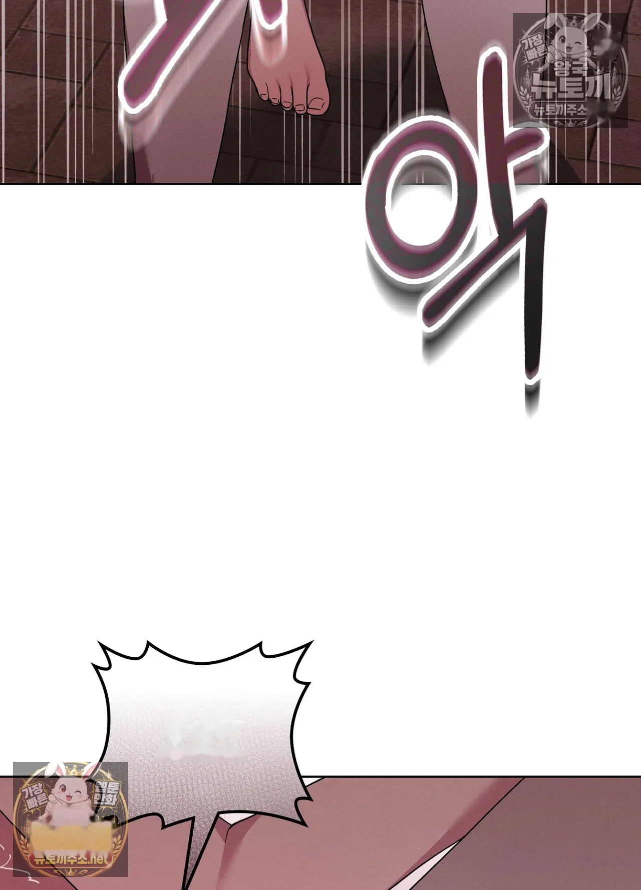 While the World Sleeps Episode 25 - Page 22