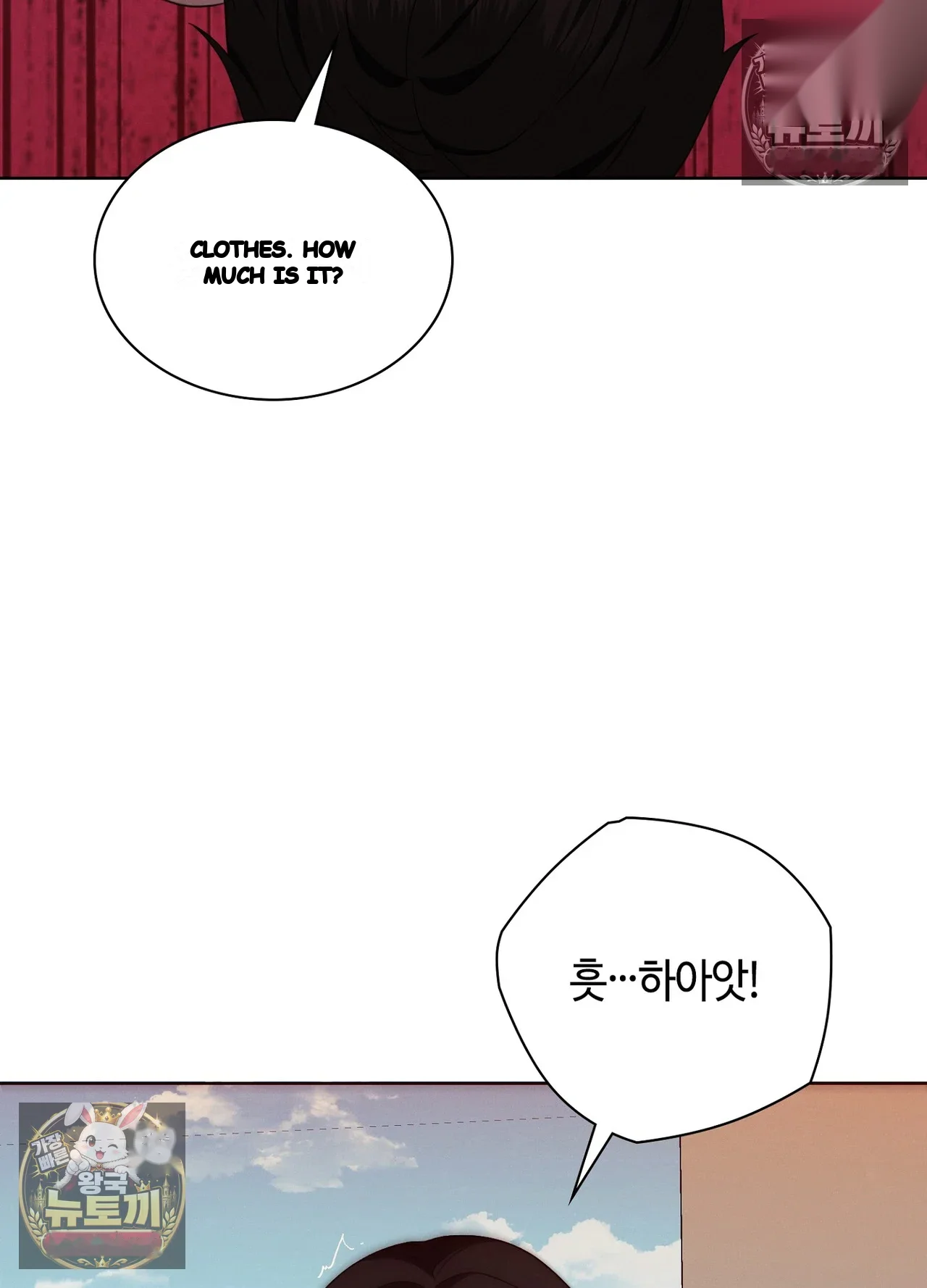 While the World Sleeps Episode 25 - Page 41