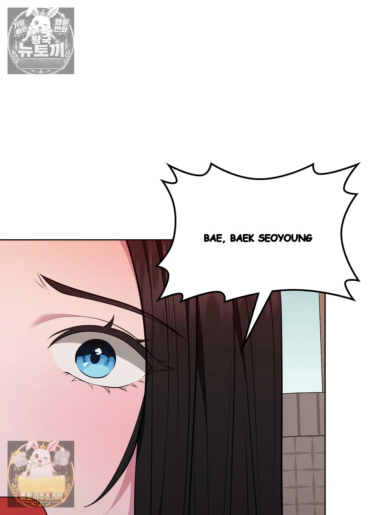 While the World Sleeps Episode 25 - Page 53