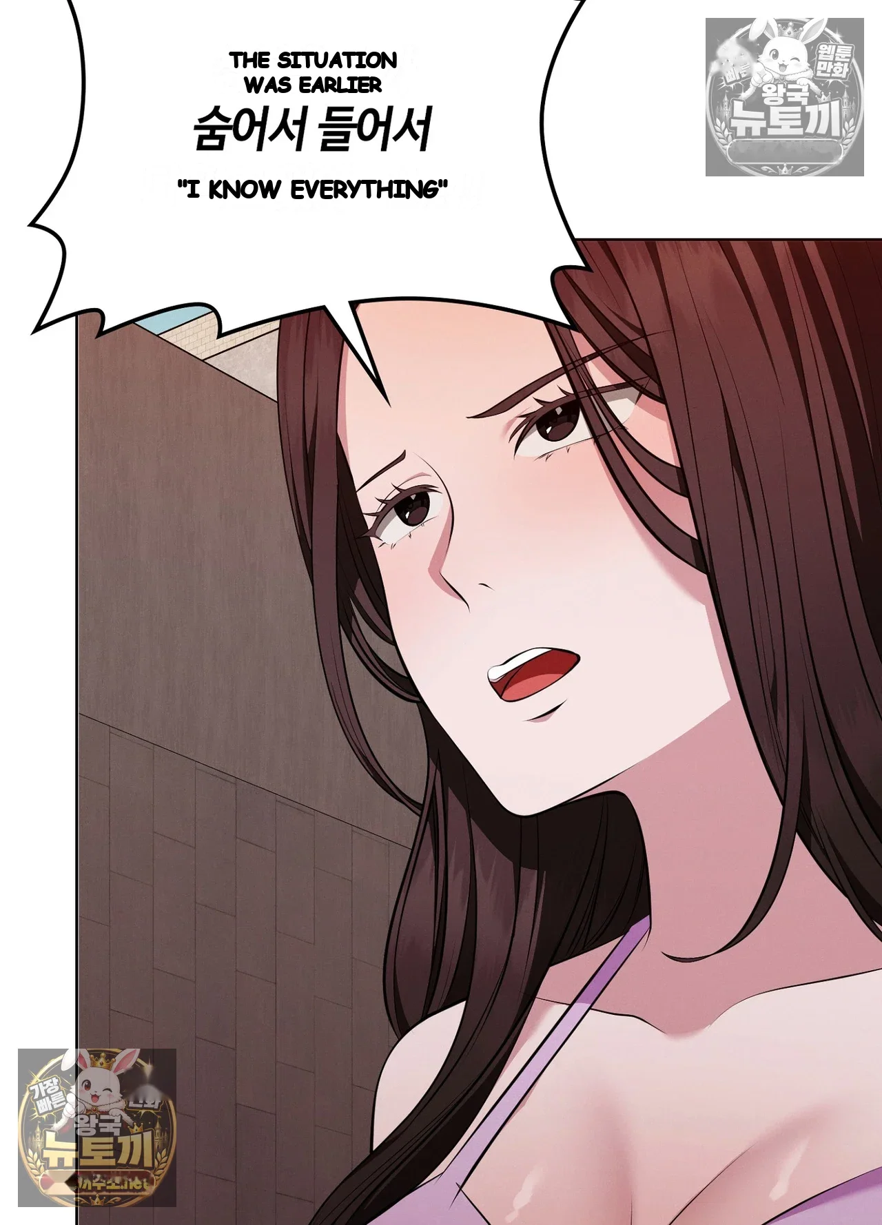While the World Sleeps Episode 25 - Page 55