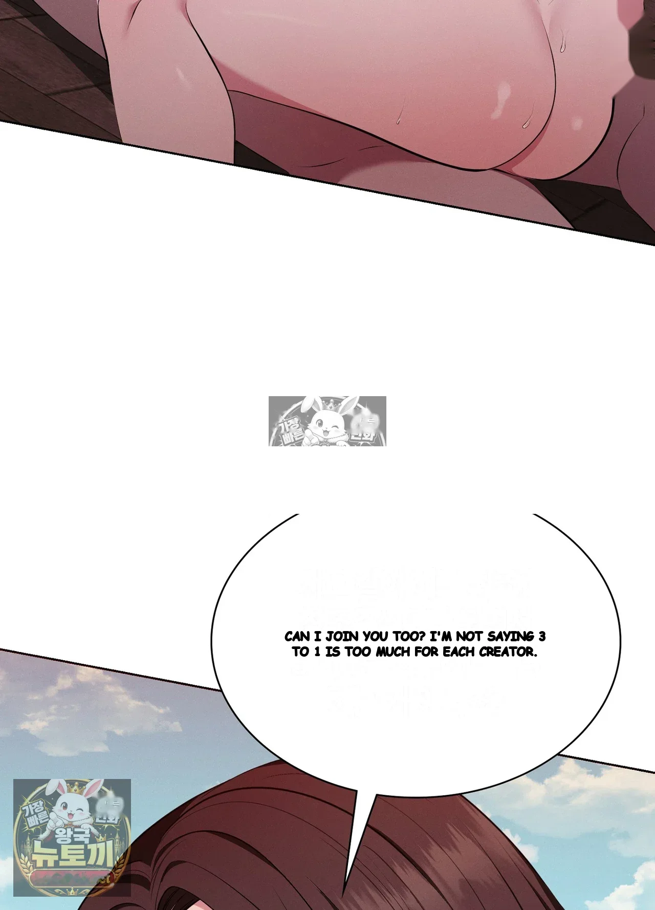 While the World Sleeps Episode 25 - Page 59