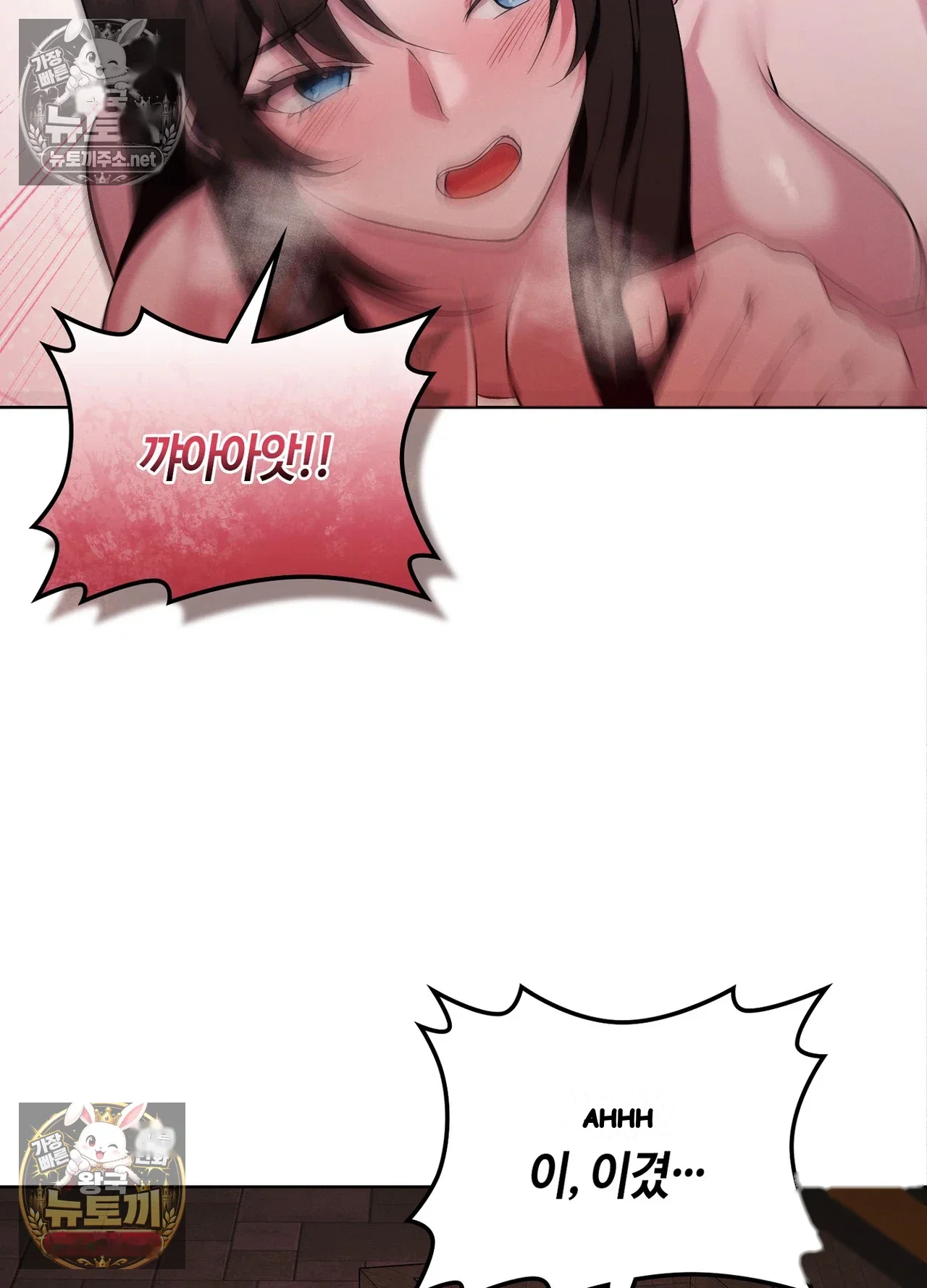 While the World Sleeps Episode 25 - Page 71