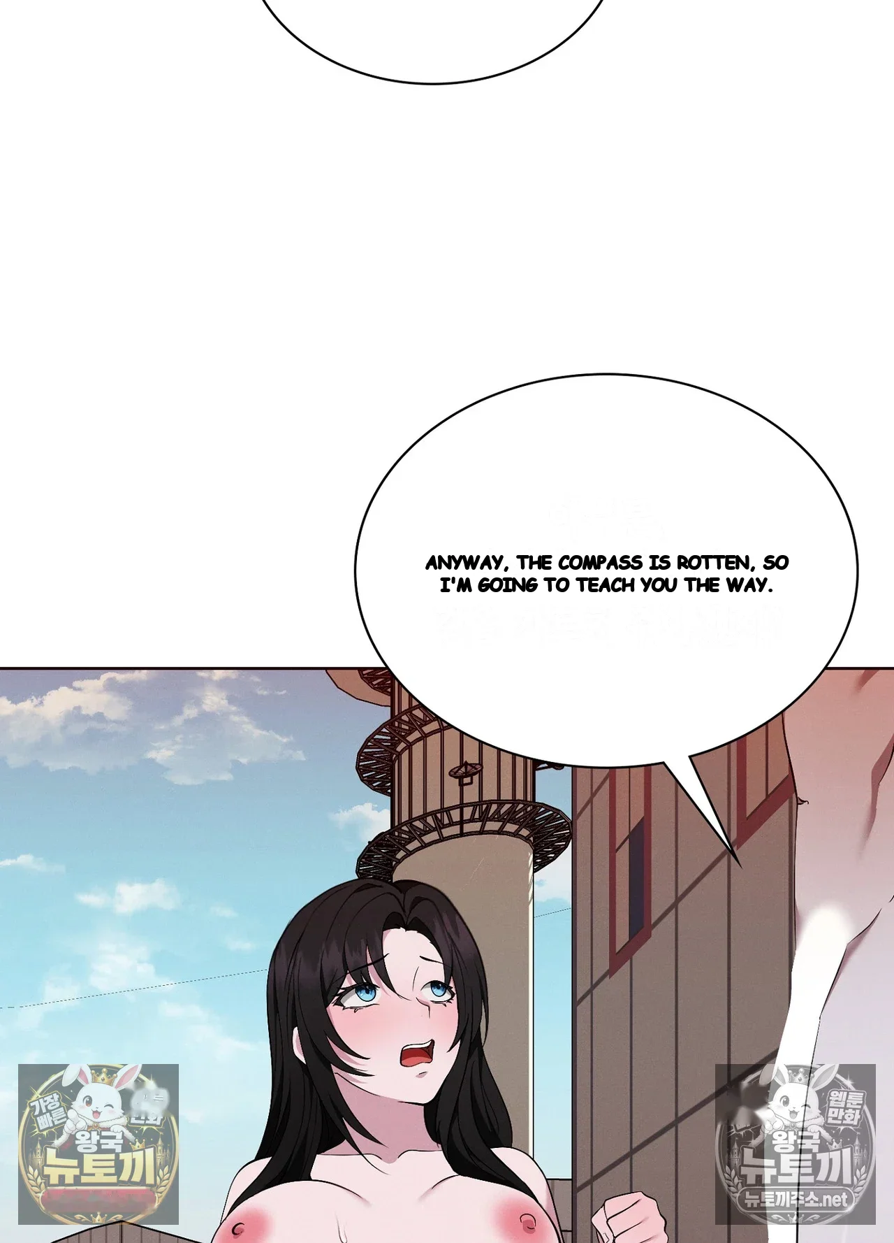 While the World Sleeps Episode 25 - Page 78