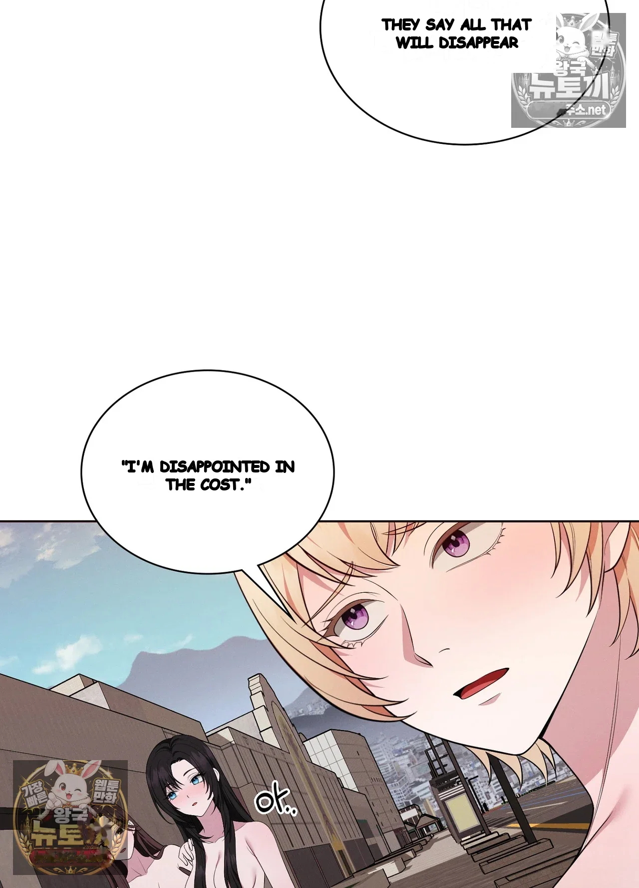 While the World Sleeps Episode 25 - Page 86