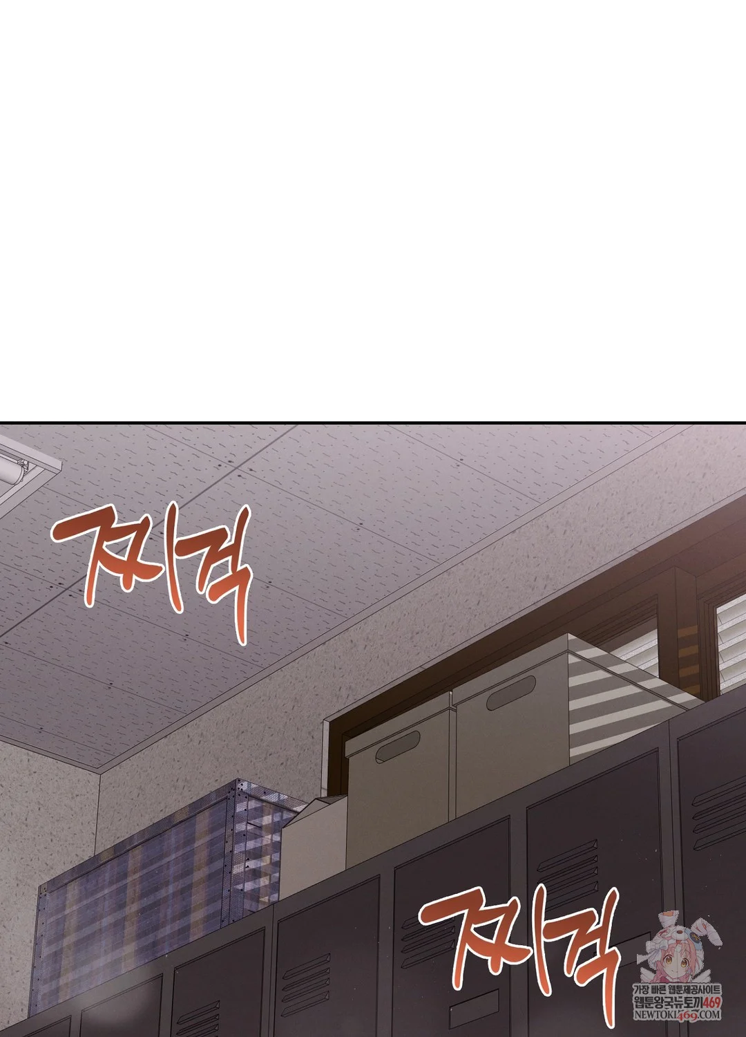 While the World Sleeps Episode 7 - Page 2