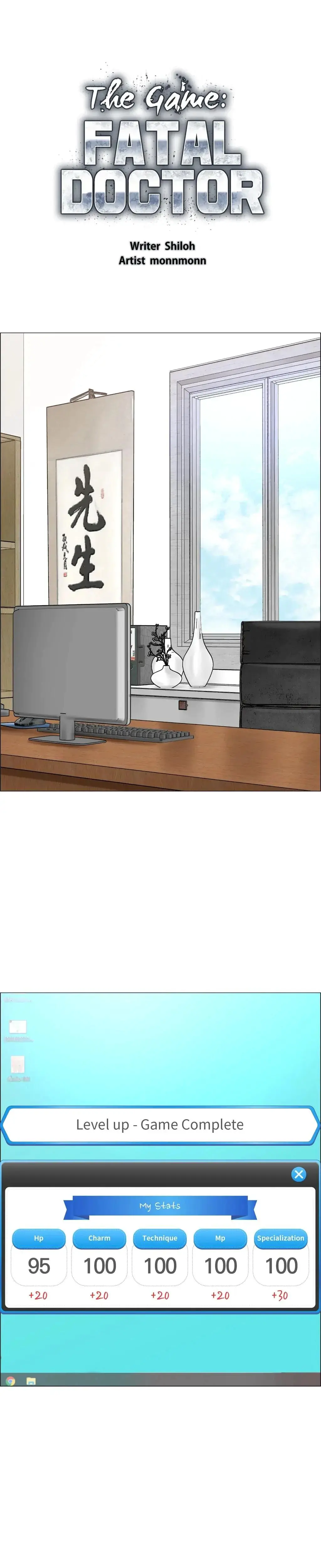 Whispers of The Night Episode 58 - Page 1