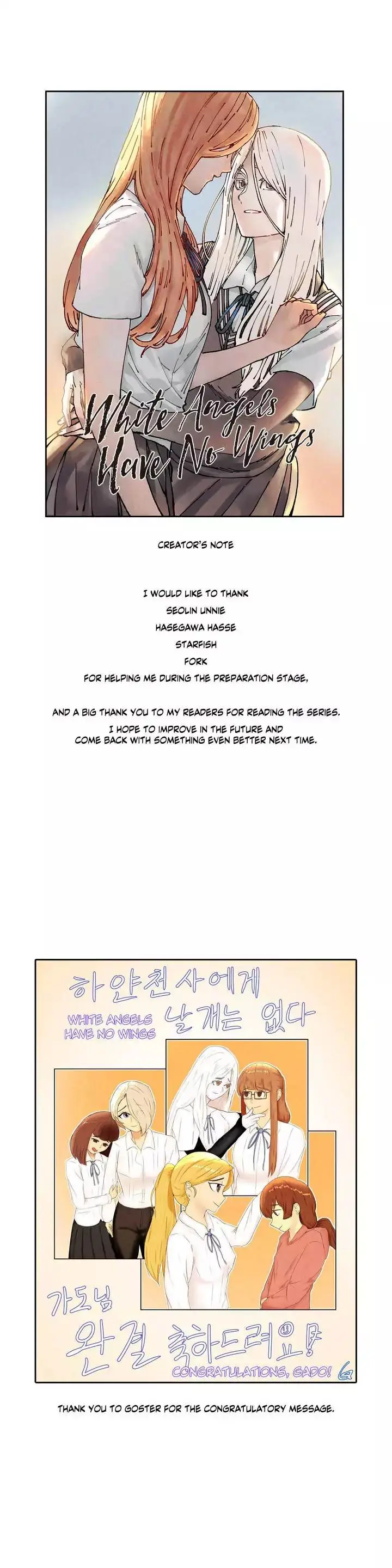 White Angels Have No Wings Episode 77.5 - Page 1