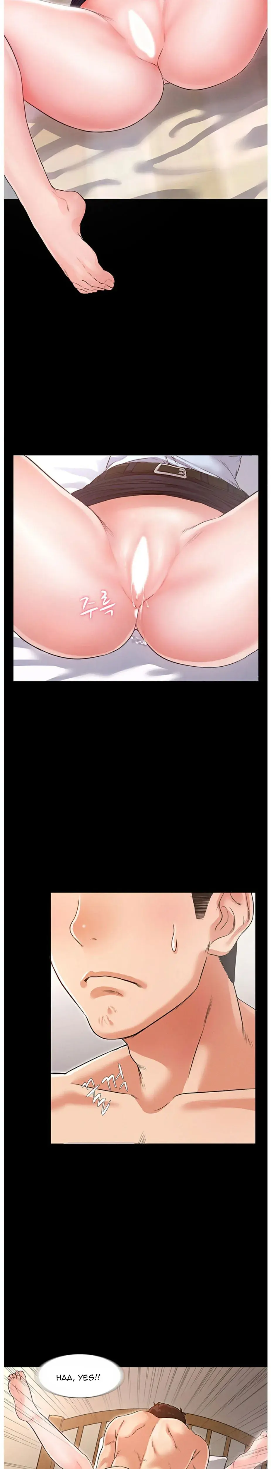 Who Did You Do It With Episode 1 - Page 8