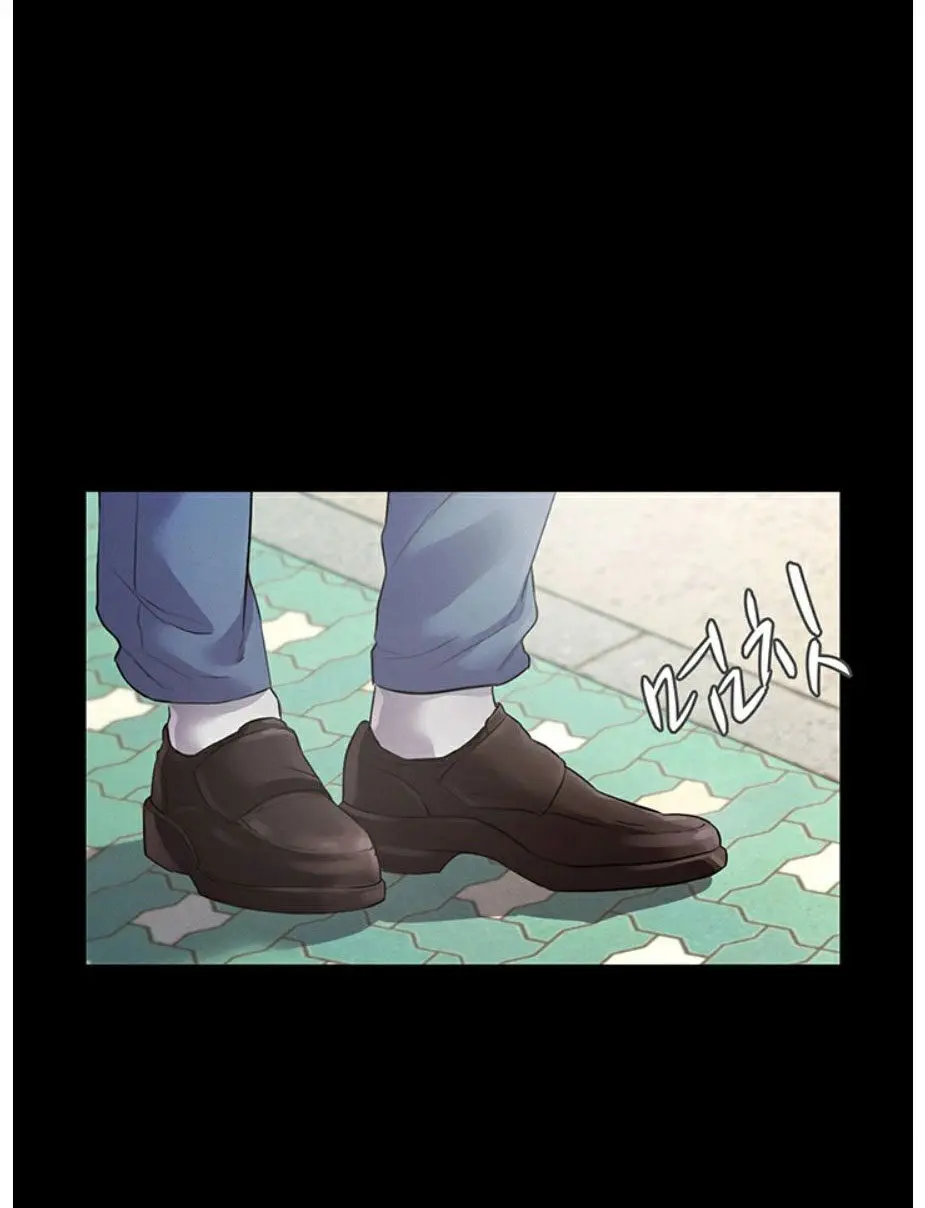 Who Did You Do With? Episode 1 - Page 79