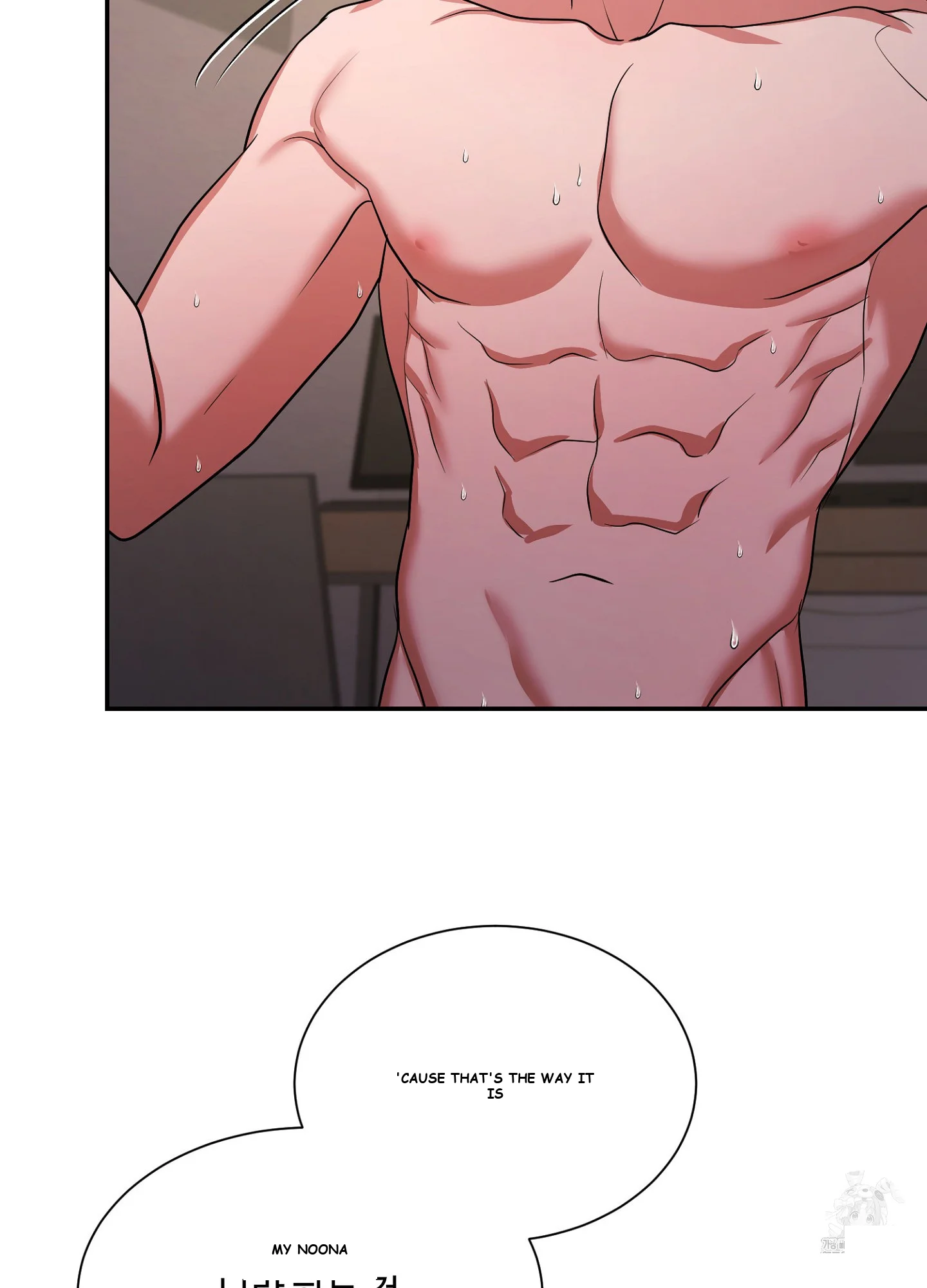 Who's Better? Episode 5 - Page 117