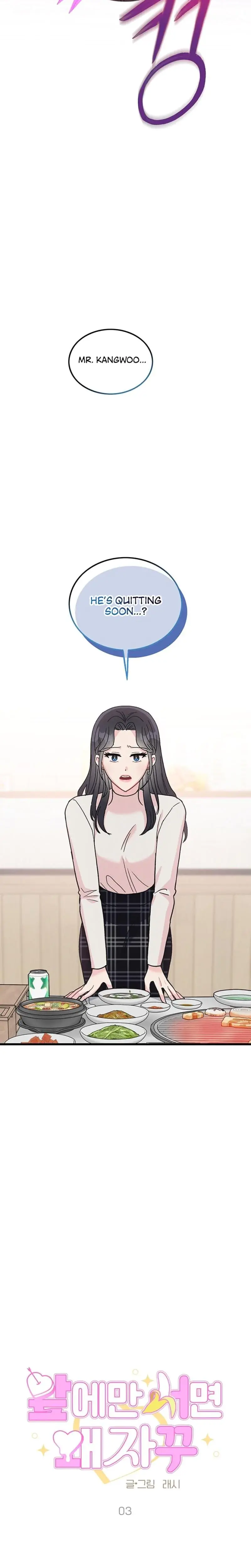 Why Do You Keep Standing in Front of Me? Episode 3 - Page 19