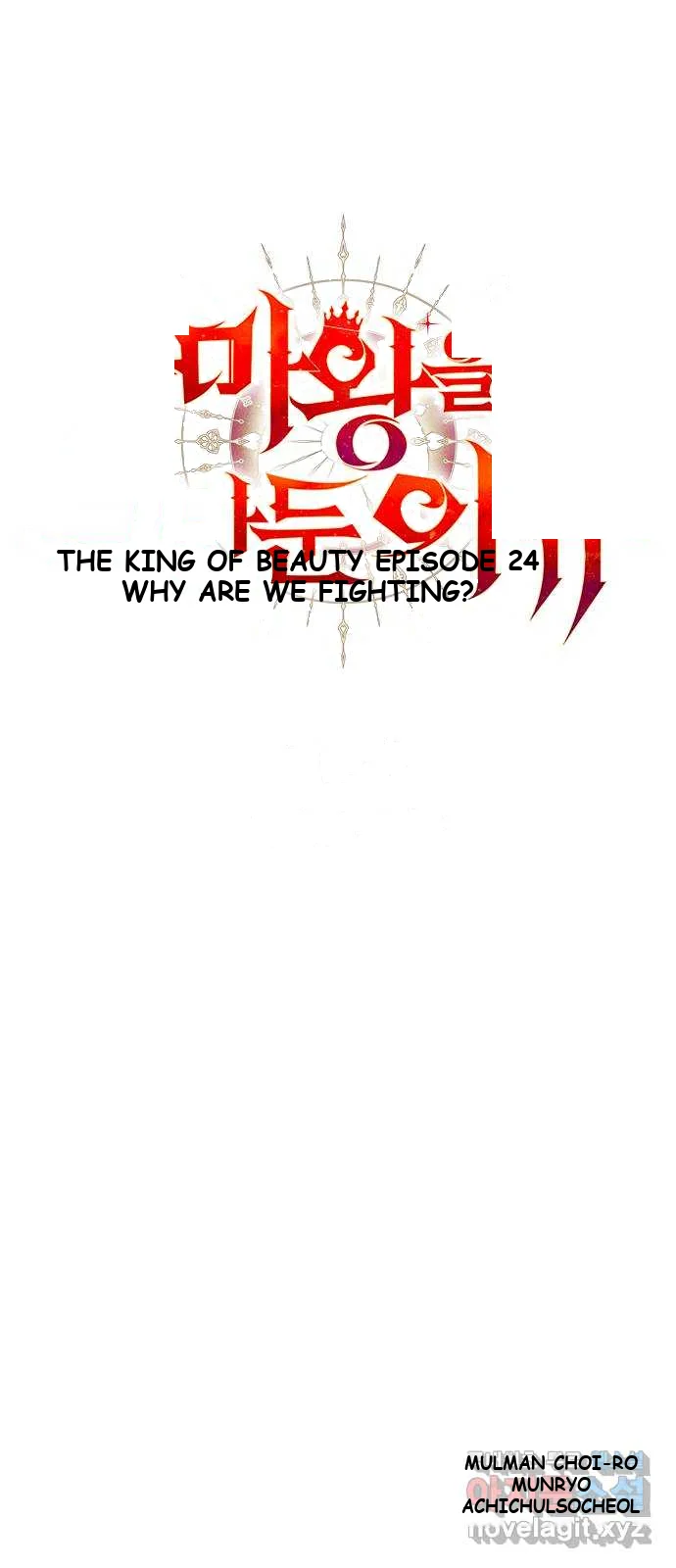 Why I Quit Being the Demon King Episode 24 - Page 10