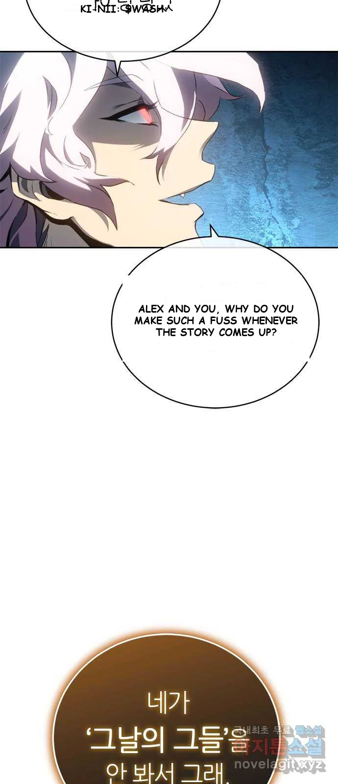 Why I Quit Being the Demon King Episode 24 - Page 24