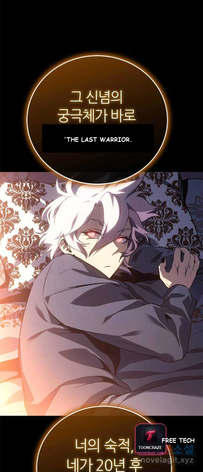 Why I Quit Being the Demon King Episode 24 - Page 36