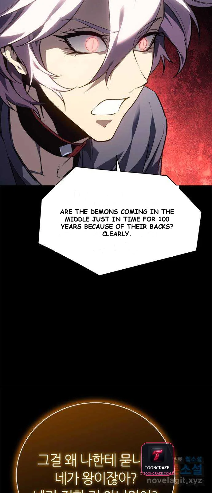 Why I Quit Being the Demon King Episode 24 - Page 45