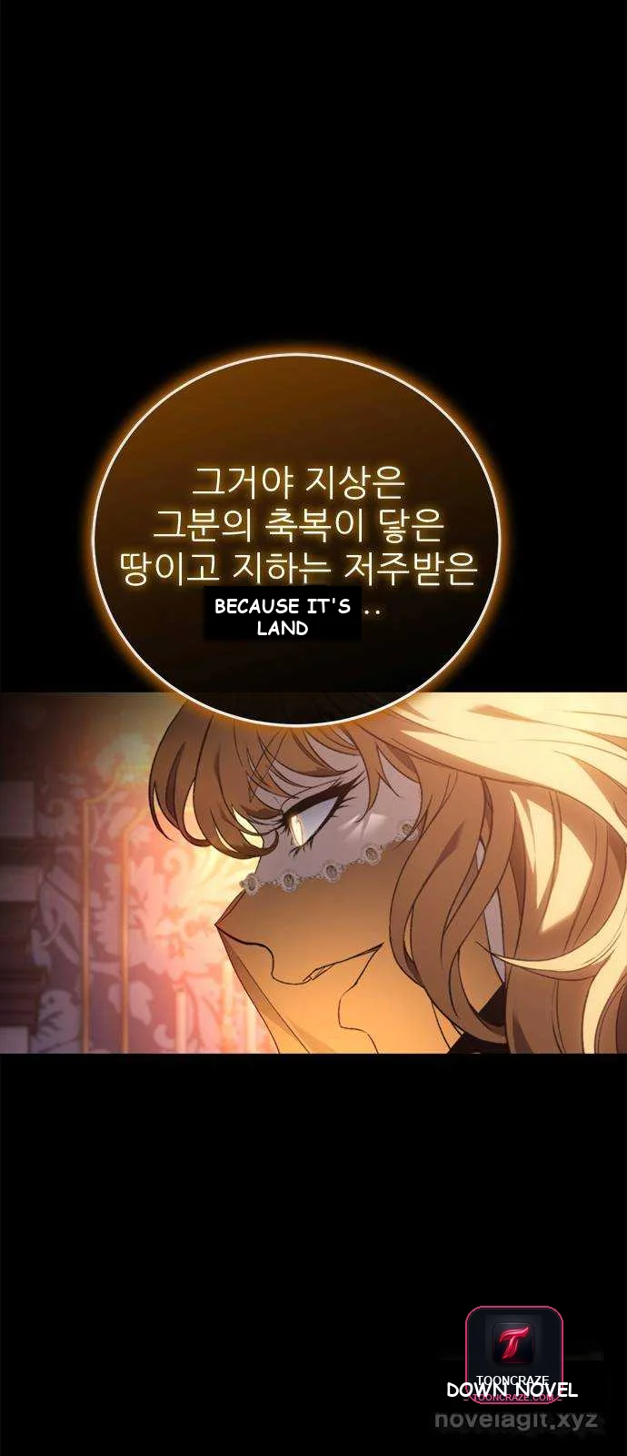 Why I Quit Being the Demon King Episode 24 - Page 54
