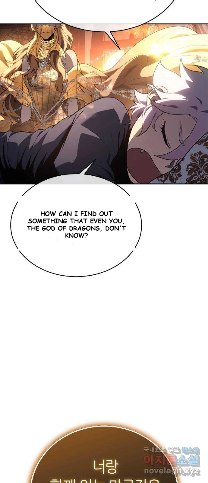 Why I Quit Being the Demon King Episode 24 - Page 69