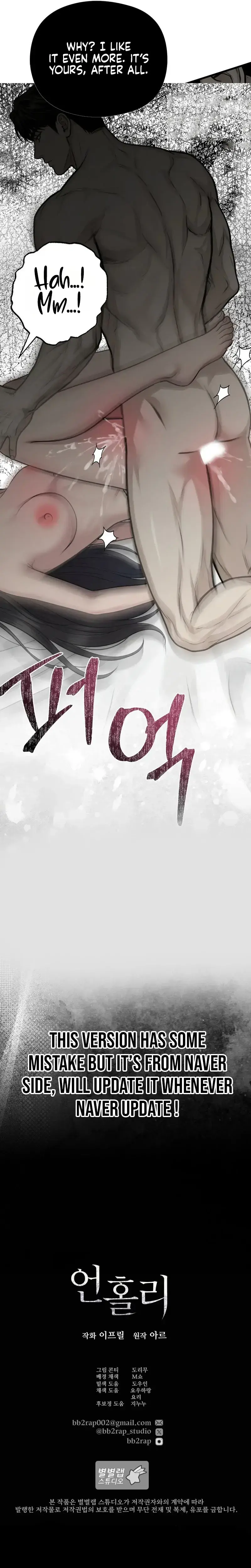 Wicked Episode 12 - Page 15