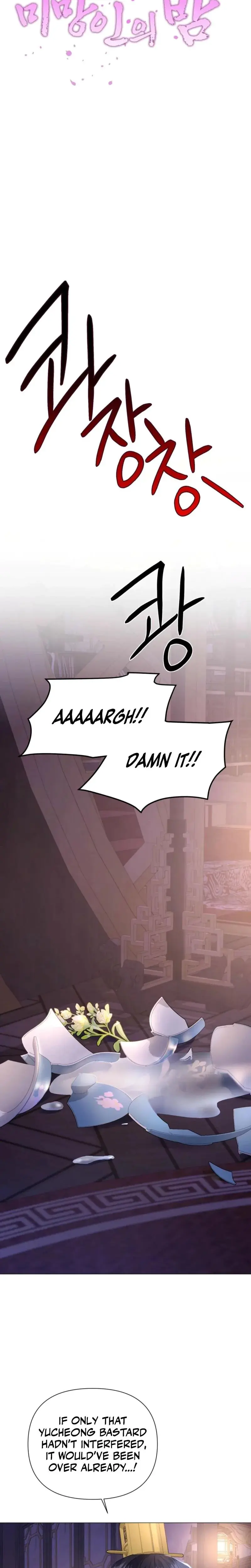 Widow's Night Episode 15 - Page 22