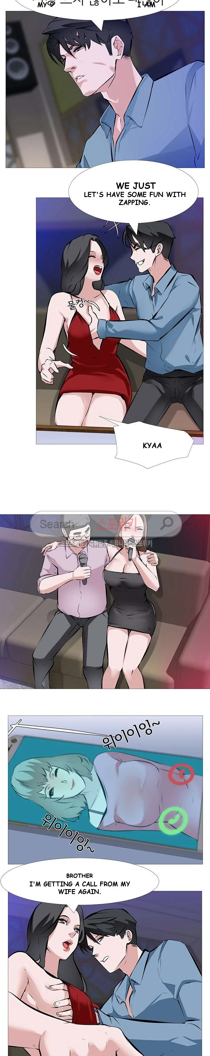WIFE GAME Episode 1 - Page 4